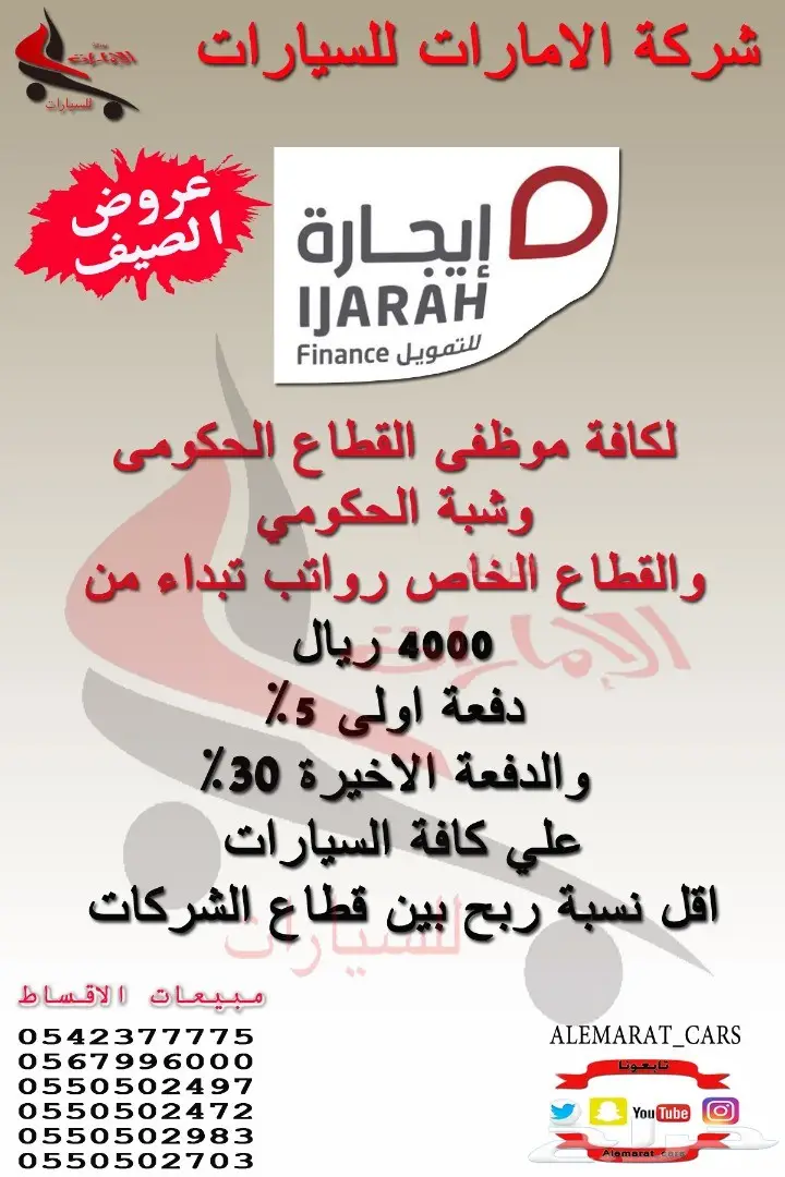  تويوتا اف جي 2017 سعودي 1رقم  نقدوتقسيط (image 19)