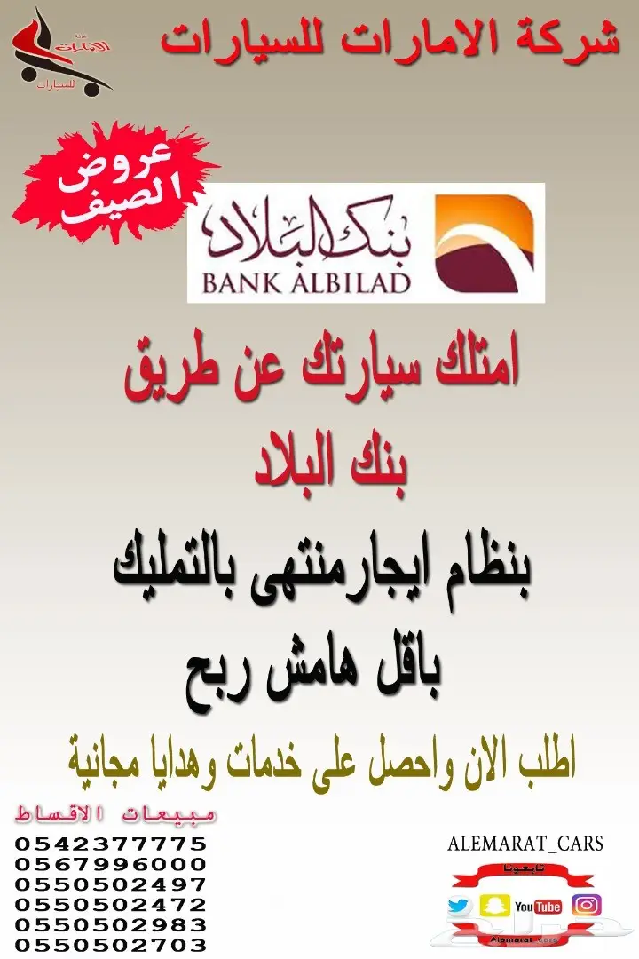 ازيرا 2018 سعودى -3.5 cc بالنقد والتقسيط (image 21)