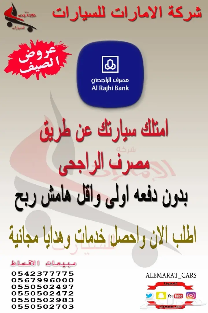 ازيرا 2018 سعودى -3.5 cc بالنقد والتقسيط (image 23)