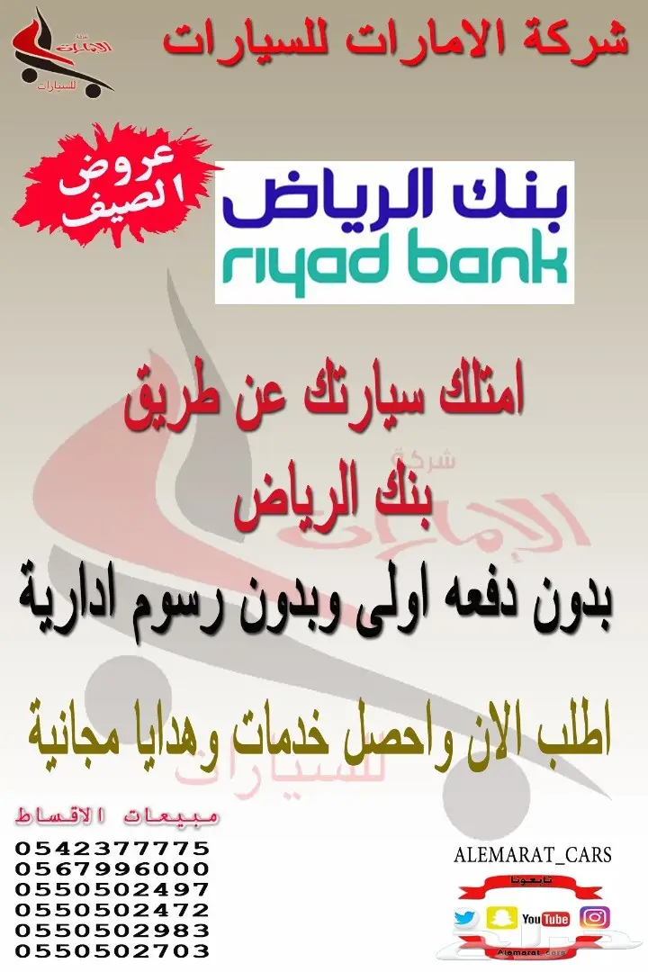 ازيرا 2018 سعودى -3.5 cc بالنقد والتقسيط (image 24)