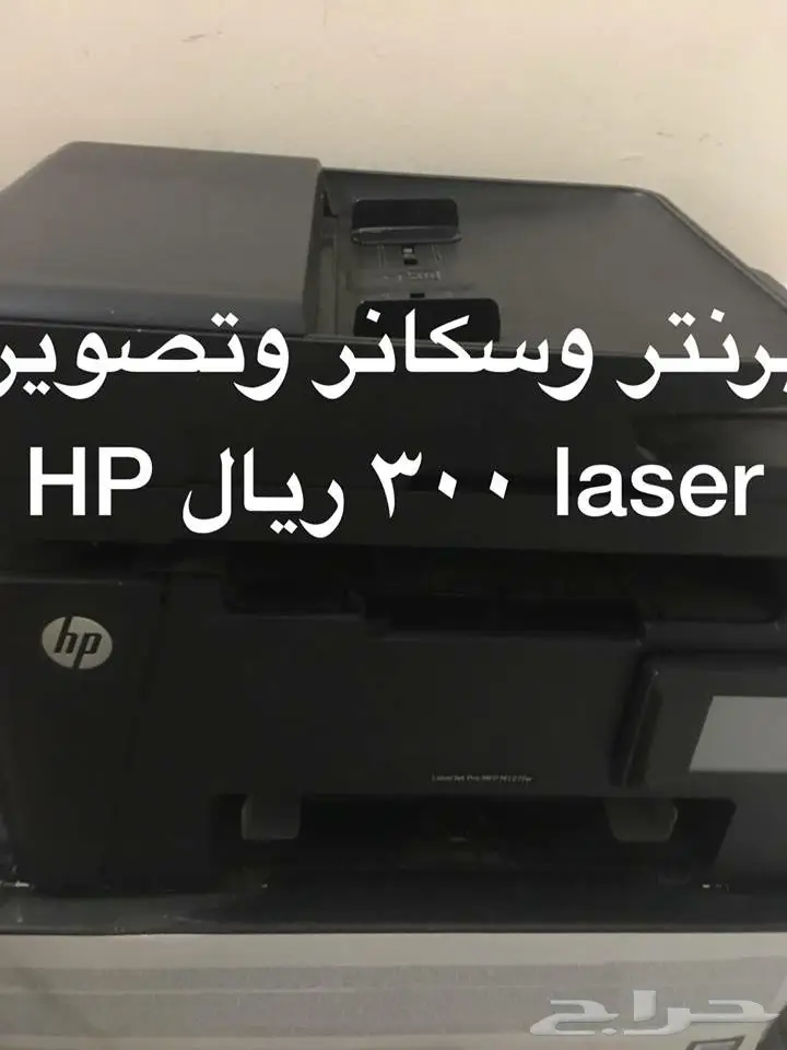 أغراض بحالة ممتازة