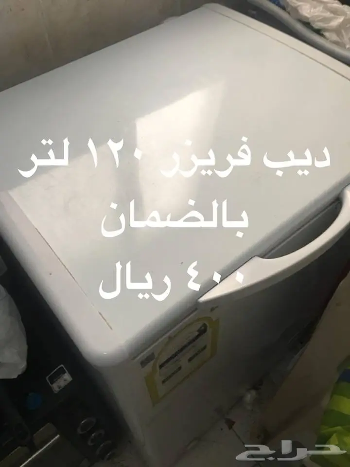 أغراض بحالة ممتازة (image 2)