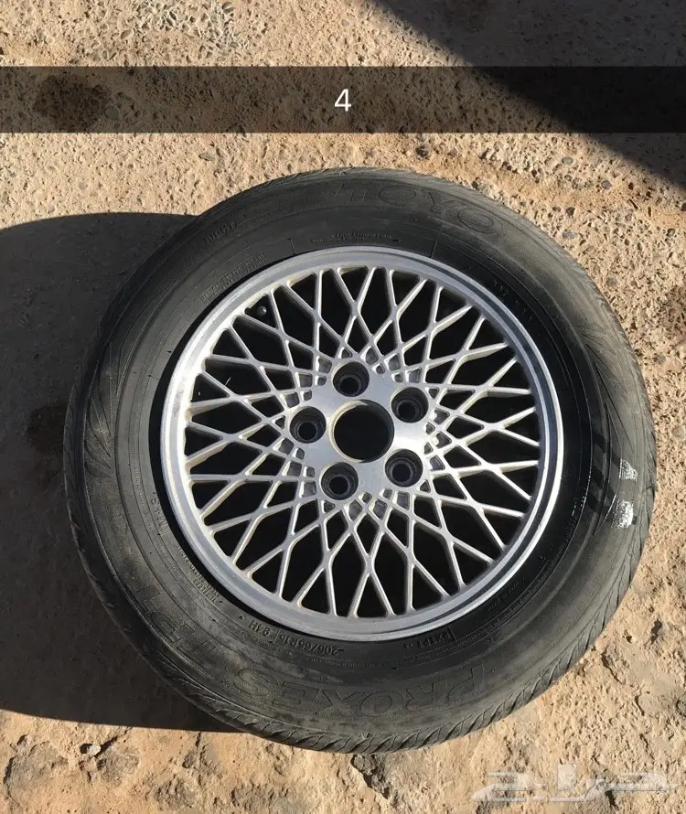 كرسيد جنوط وقشره (image 8)