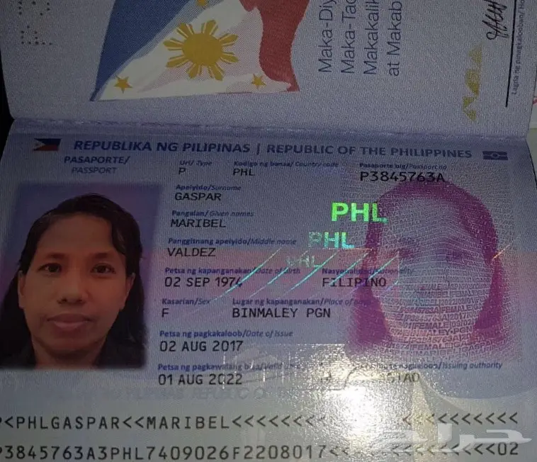 خادمه فلبينيه جديده جاهزه للاستقدام (image 2)