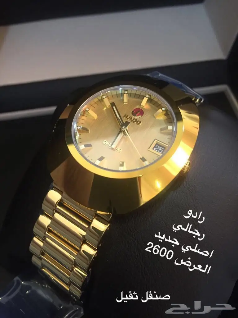 عروض حصرية على ساعات رادو وقوتشي الأصلية والجديدة! (image 8)