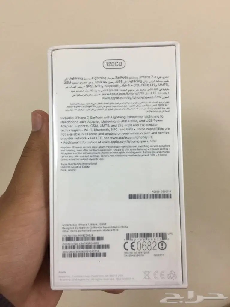 ايفون7  128g