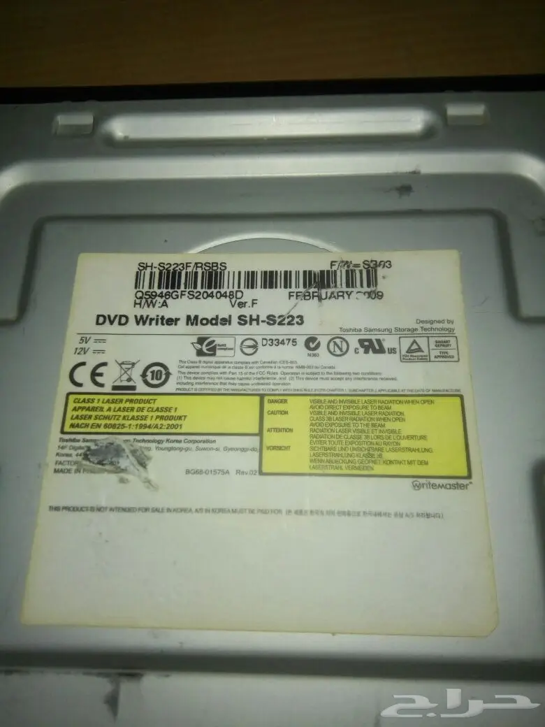 قطع كمبيوتر 