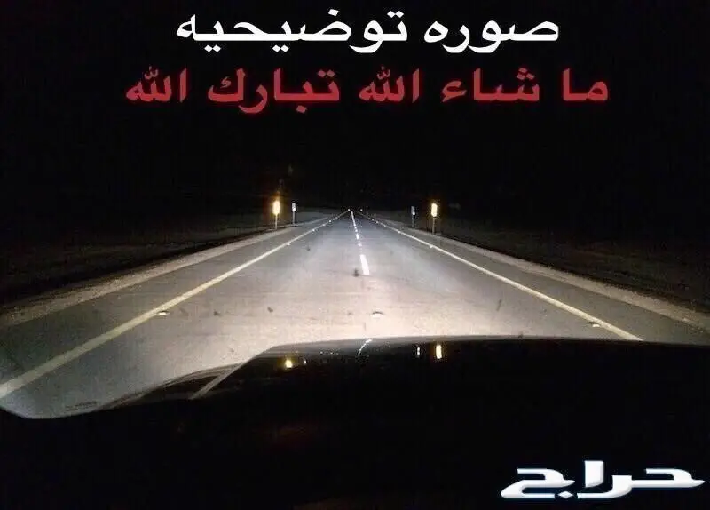 تحسين إضاءة سيارتك - زينون لكزس أصلي ياباني