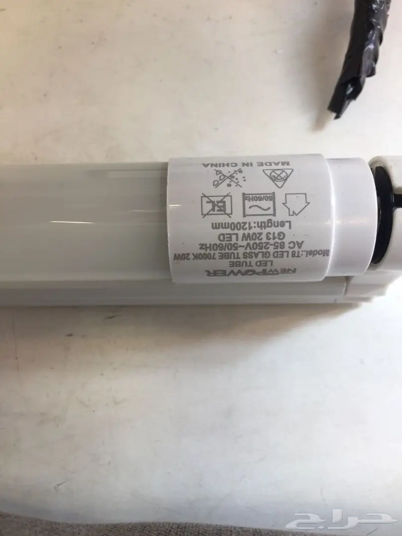 لمبات ليد led