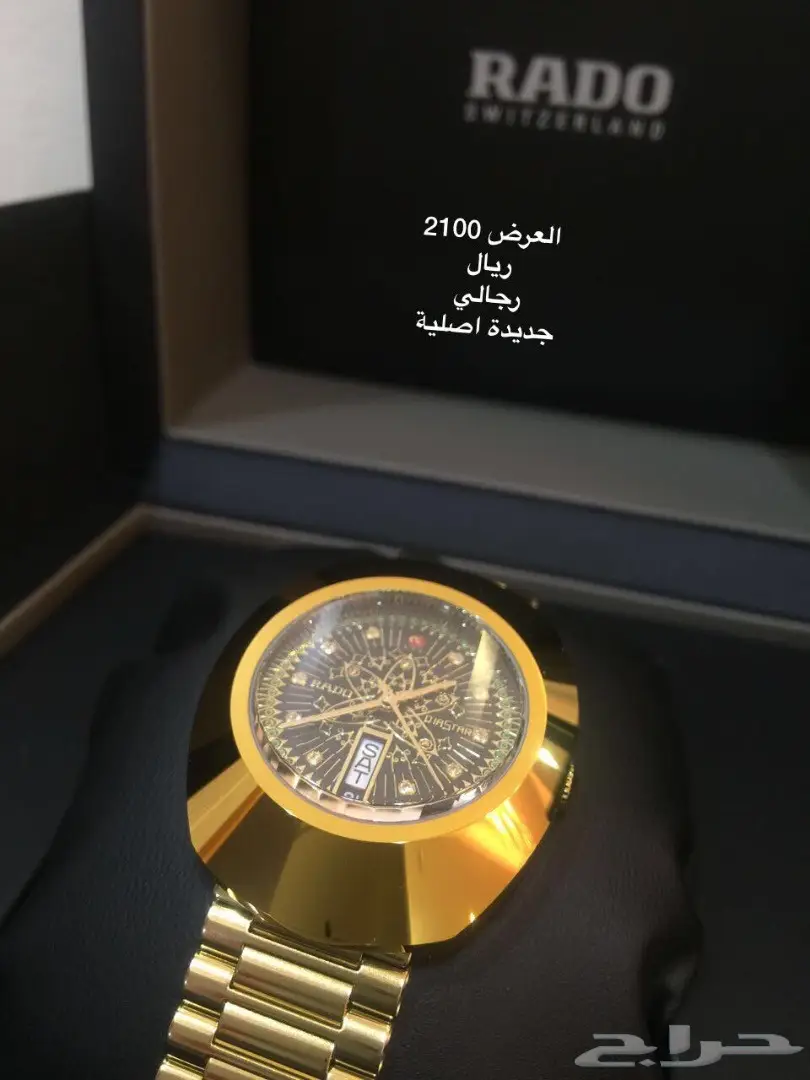 عروض حصرية على ساعات رادو وقوتشي الأصلية والجديدة! (image 7)
