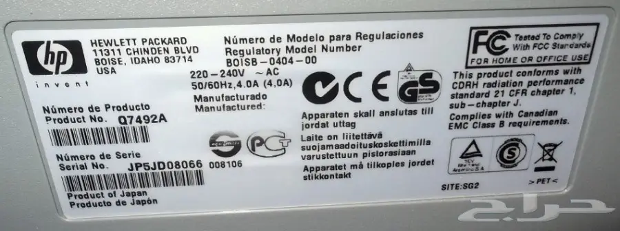 طابعة ليزر ملونة للعمل التجاري الكثيف (image 38)