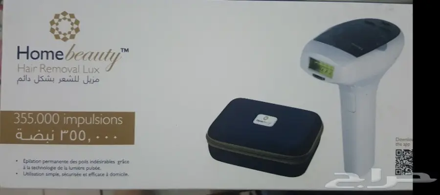 جهاز إزالة الشعر بالليزر 355000 نبضة من نزيه (image 2)