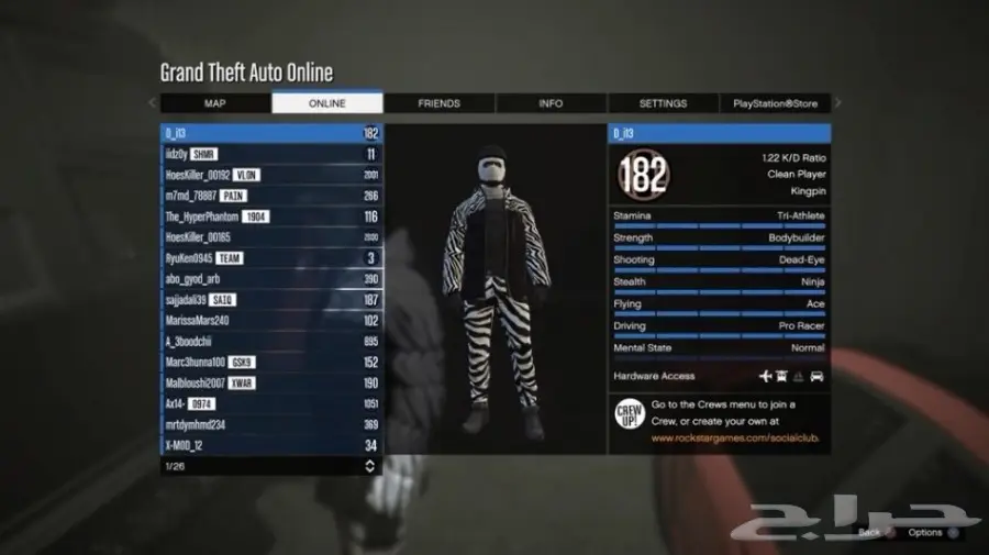 بيع حساب قراند 5 ب50 سوا (image 2)