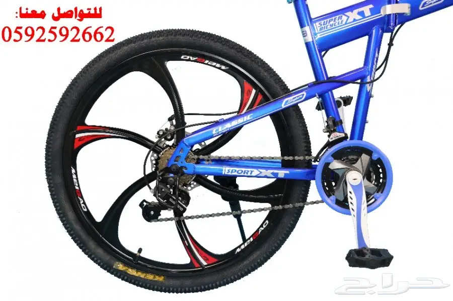 للبيع دراجة طريق هوائية مع 21 سرعة 0592592662 (image 1)