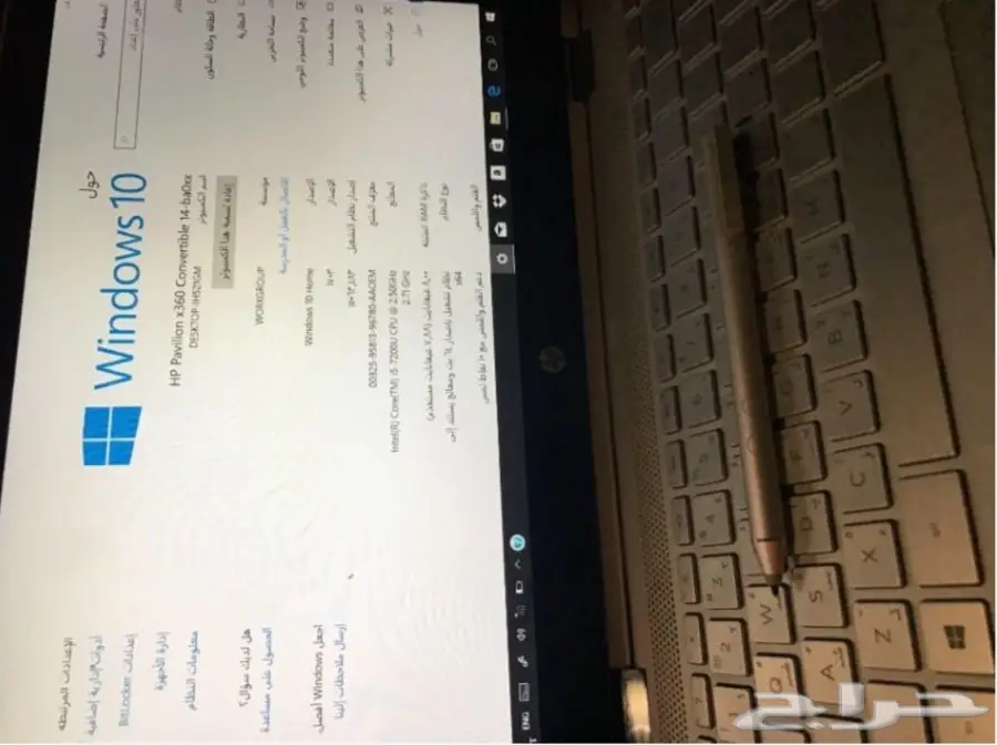 لابتوب hp جديد جدا للبيع (image 7)