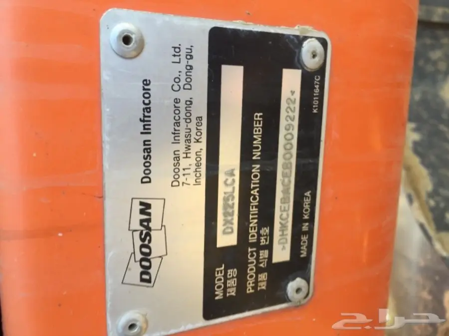 بوكلين 2012 دوسان (image 1)