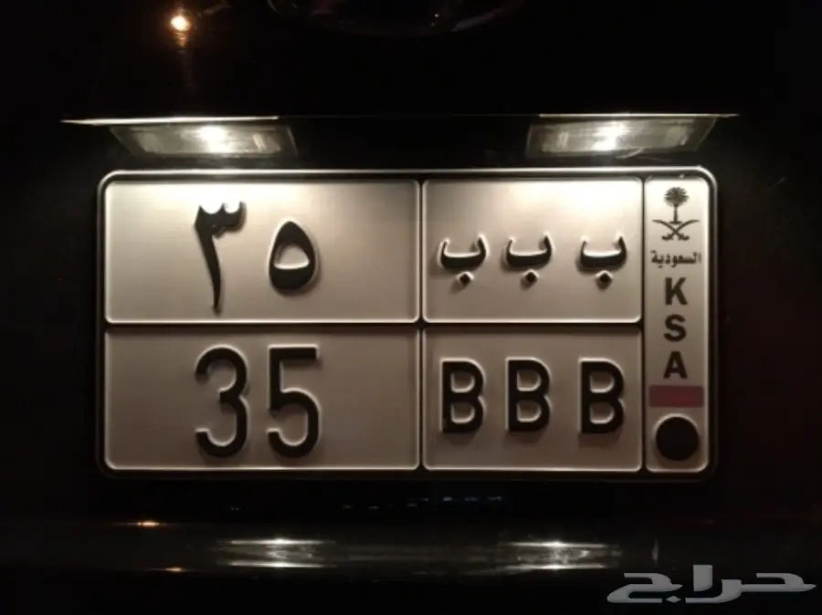 لوحة مميزة للبيع - فرصة لا تُفوّت! (image 2)