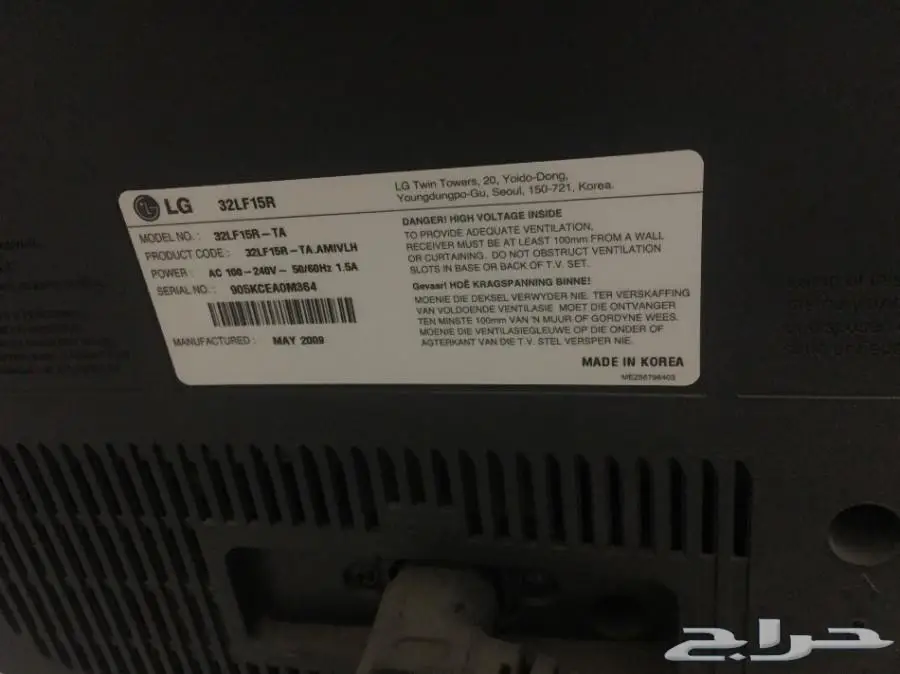 شاشة بلازما LG 32 بوصة للبيع نظيفه  (image 3)