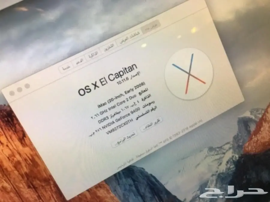 imac للبيع بجدة (image 1)