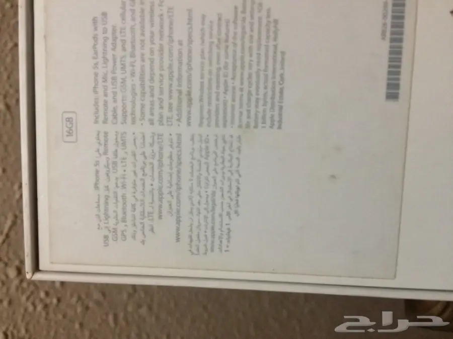 ايفون 5S نظيف للبيع  (image 10)