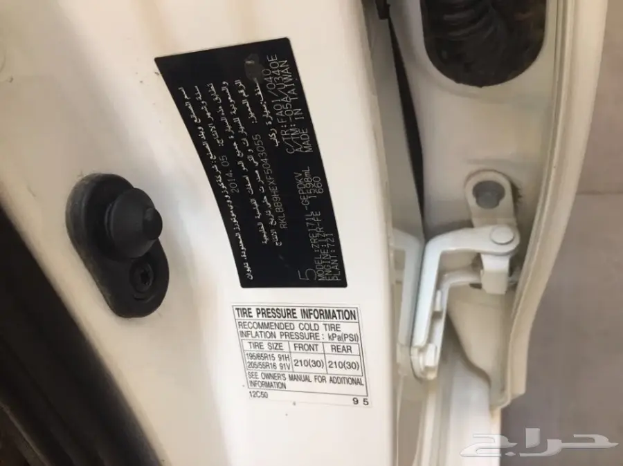 للبيع كورولا 2015 نظيفة جدا (image 21)