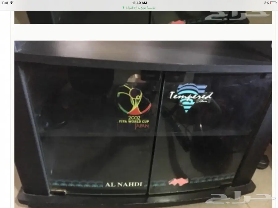 طاوله تلفزيون ب 100 ومعها هديه  (image 2)