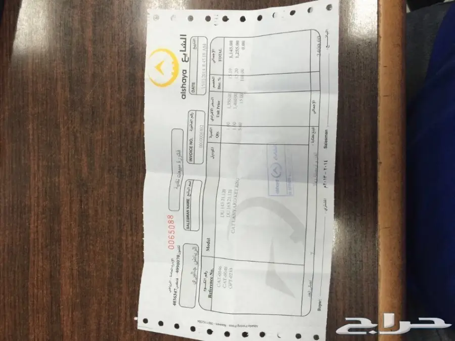 ساعات كات الاصلية  (image 2)