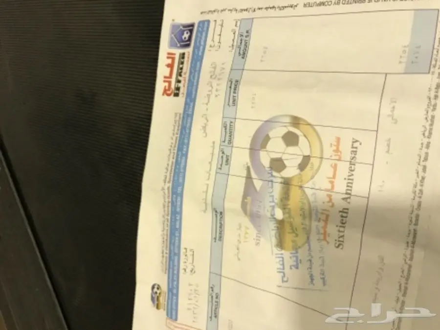 سير كهربائي للبيع  (image 3)