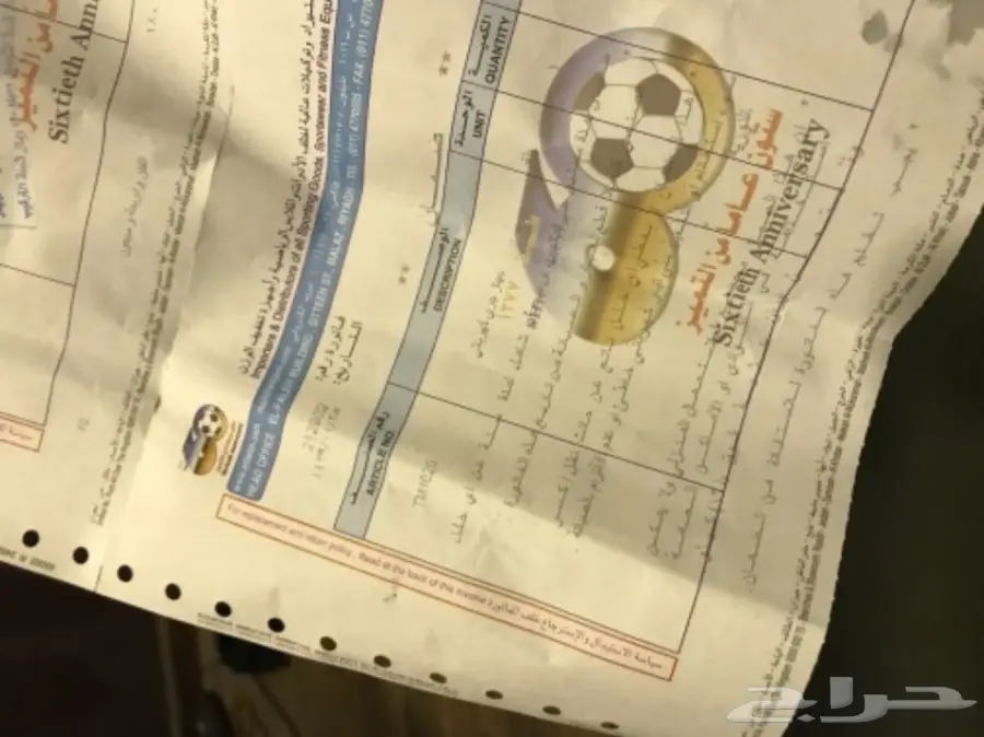 سير كهربائي للبيع  (image 4)