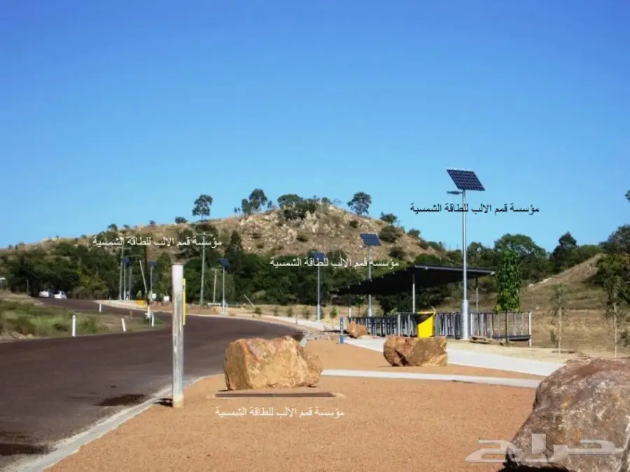 الطاقة الشمسية خصومات على الطاقة الشمسة (image 23)