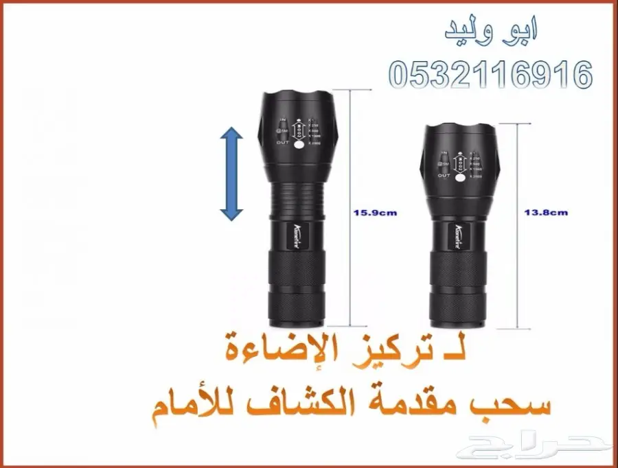 ( بأقل سعر 140 ريال أقوى كشاف يد 2000 شمعة ) (image 5)