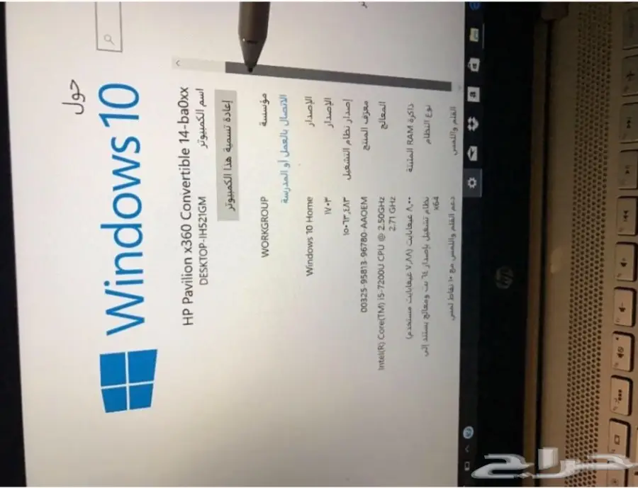 لابتوب hp جديد جدا للبيع (image 6)