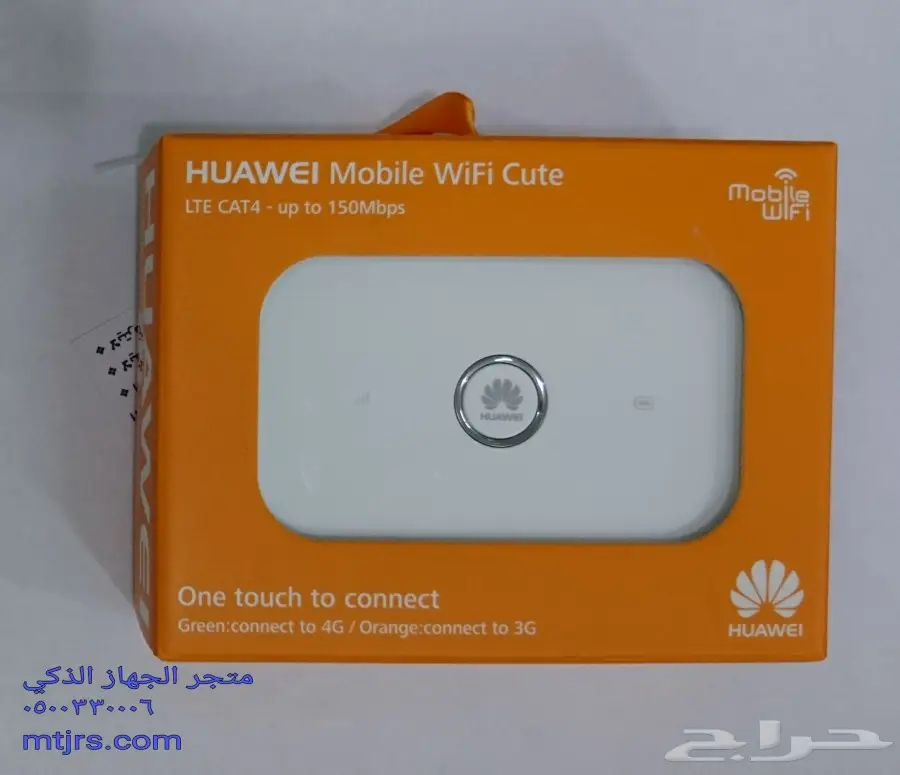  هواوي راوتر مودم واي فاي متنقل 4G جديد e5573