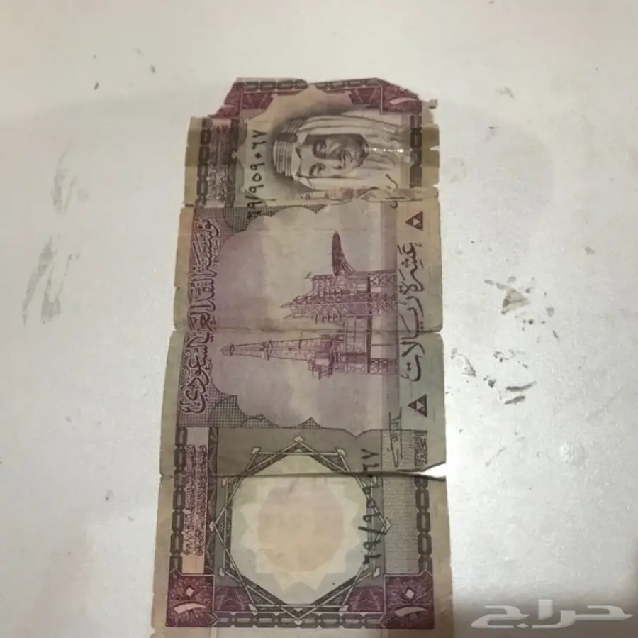 للبيع عمله 10 ريال من عهد الملك فيصل رحمه الل