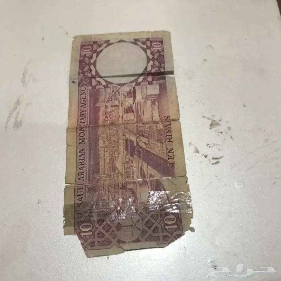 للبيع عمله 10 ريال من عهد الملك فيصل رحمه الل (image 1)