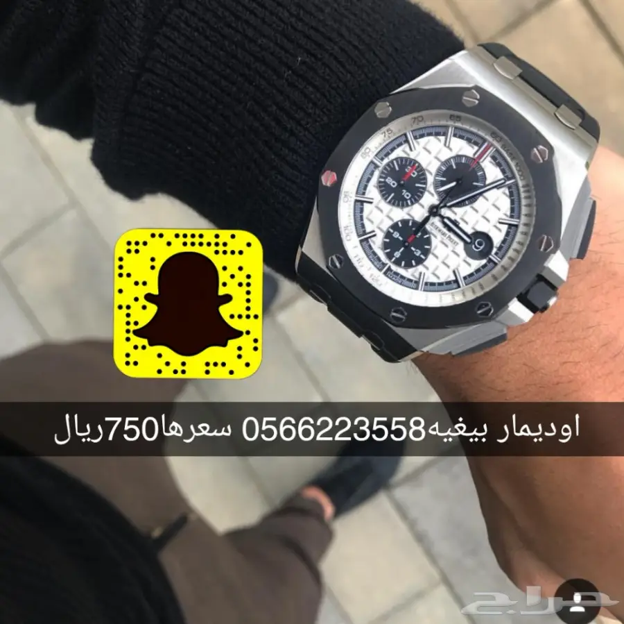 درجة أولى نفس الأصلي  (image 14)