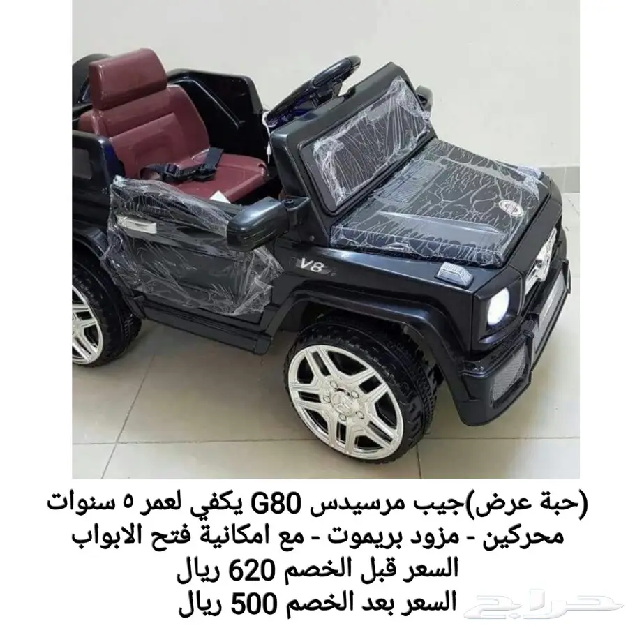 تصفيات سيارات اطفال اخر حبه من كل نوع (image 12)
