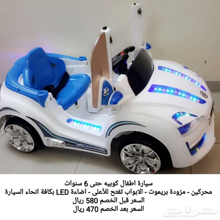 تصفيات سيارات اطفال اخر حبه من كل نوع (image 1)