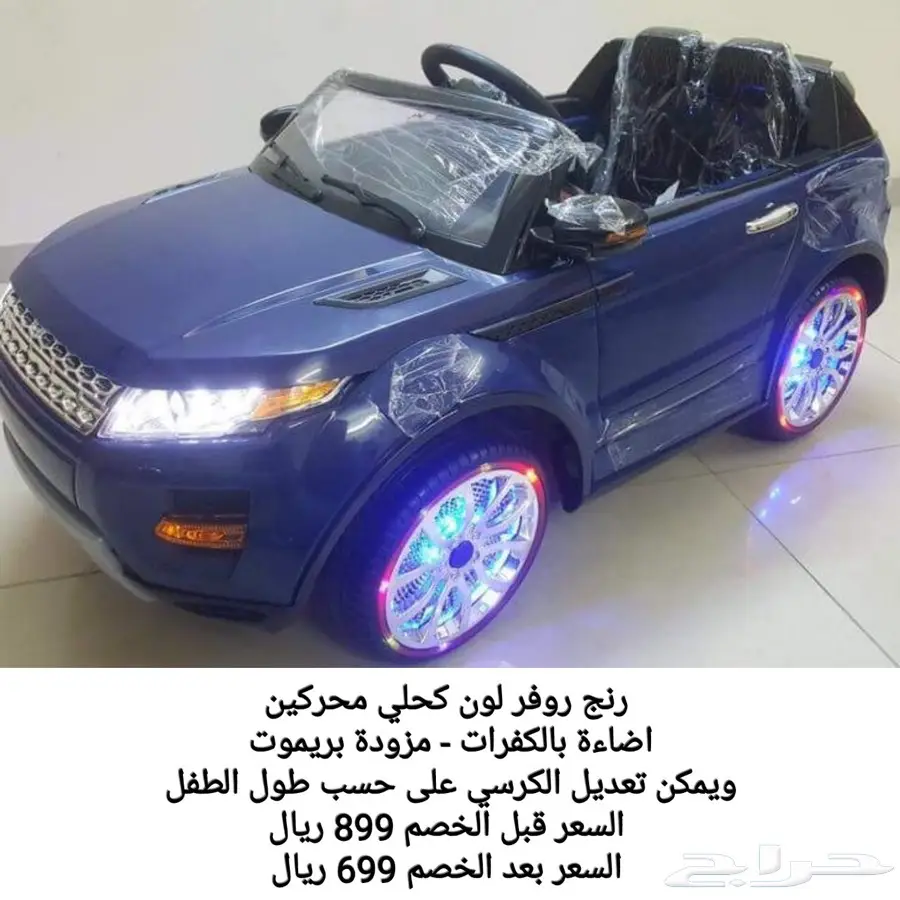 تصفيات سيارات اطفال اخر حبه من كل نوع (image 2)