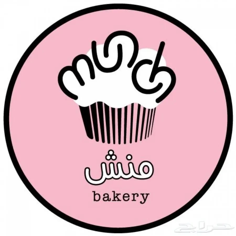 توصيل طلبات مطاعم من البيك و غيره (image 19)