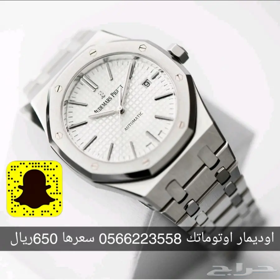 درجة أولى نفس الأصلي  (image 15)