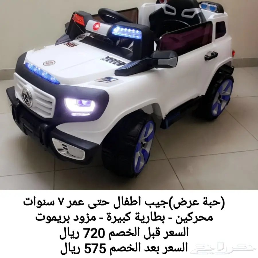 تصفيات سيارات اطفال اخر حبه من كل نوع (image 13)