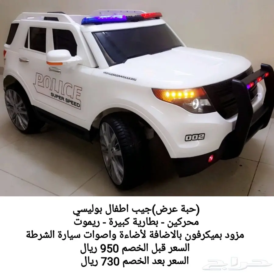 تصفيات سيارات اطفال اخر حبه من كل نوع (image 8)