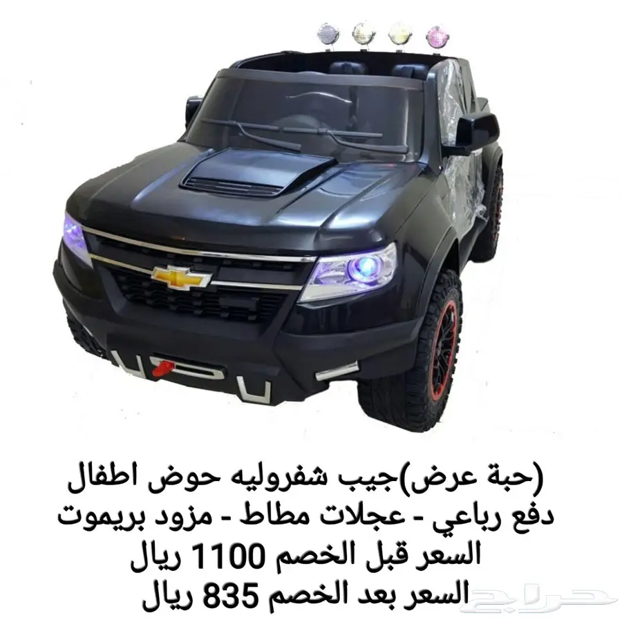 تصفيات سيارات اطفال اخر حبه من كل نوع (image 14)
