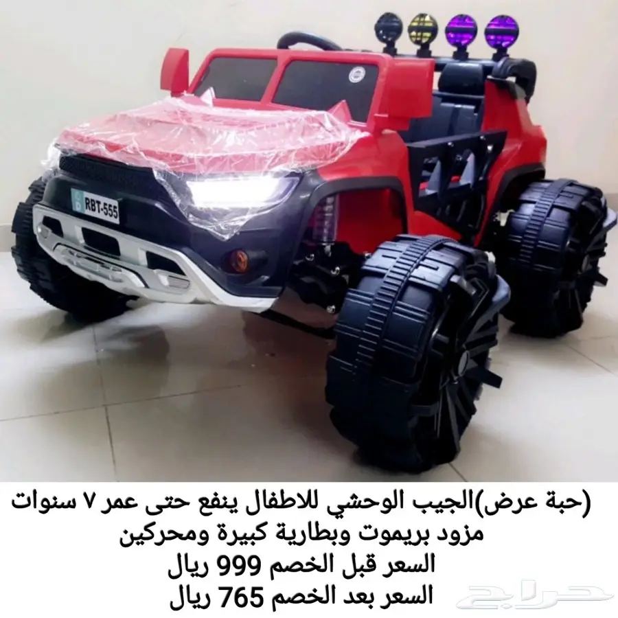 تصفيات سيارات اطفال اخر حبه من كل نوع (image 6)