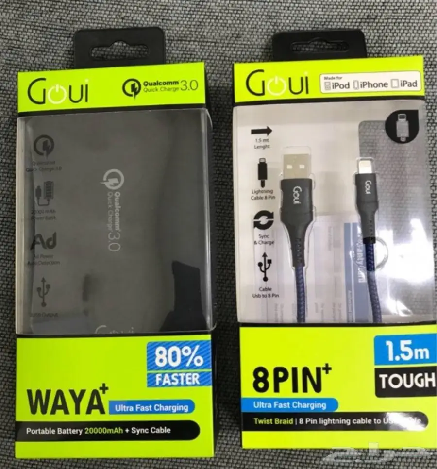 سلك شاحن متر ونصف و شاحن متنقل 20.000 GQUi (image 1)