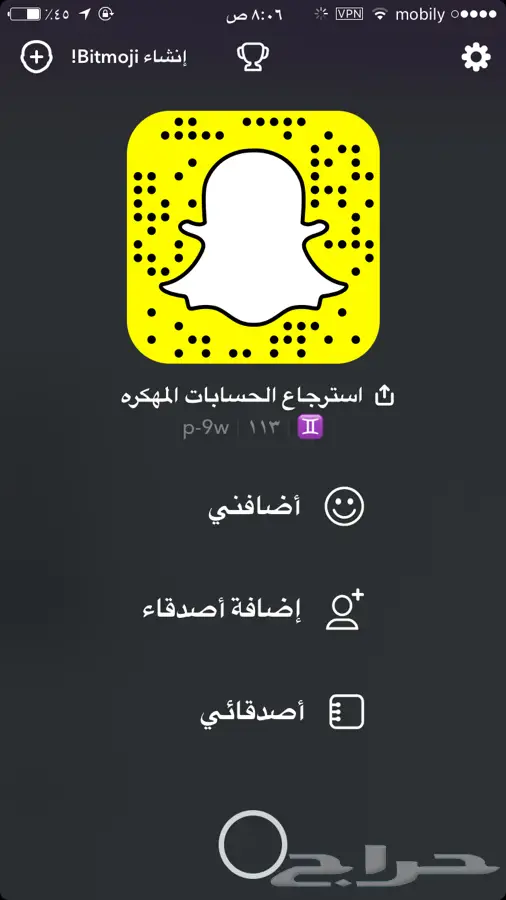 سري للغاية (image 3)