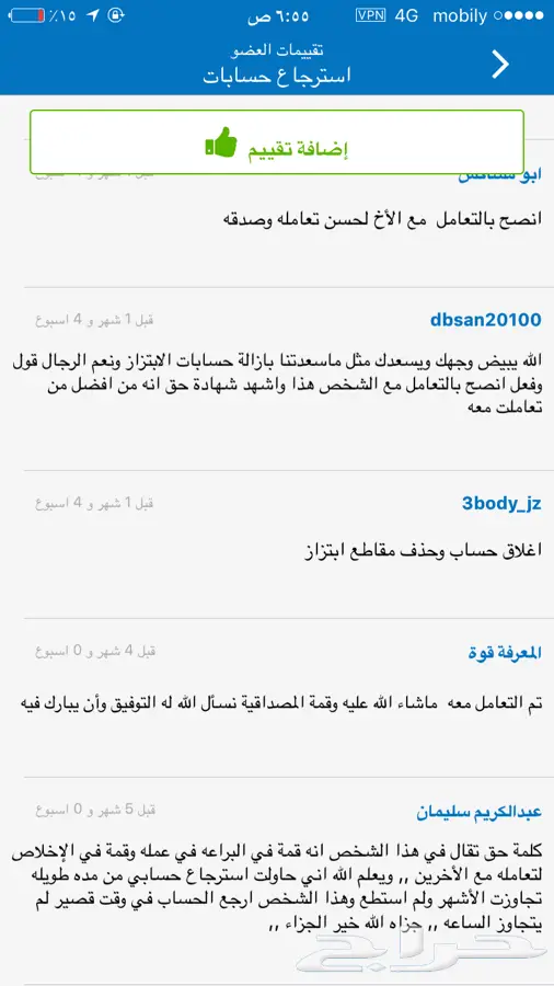 سري للغاية (image 1)