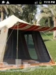 لاهل البر  (image 2)