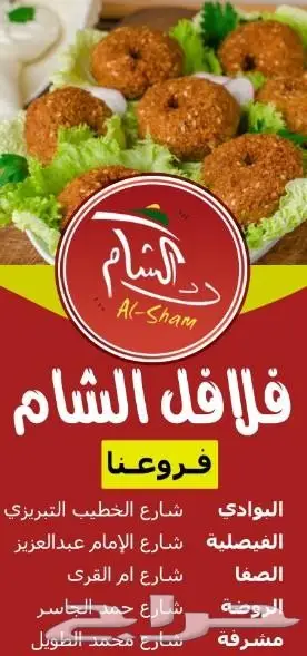 تصميم شعرات .بروشورات(منيوهات) .بطائق .بنرات (image 2)